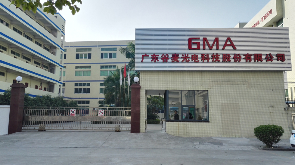 公司简介图03.jpg