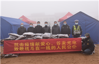 抗击疫情，守护信阳，谷麦光电在行动