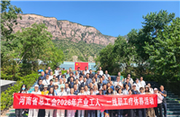 休养蓄力再出发 立足岗位建新功 —— 一名一线职工的疗休养感悟