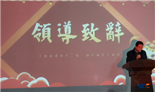 智显筑梦 同心致远——暨信阳中部、信阳谷麦光学年会简报