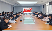 谷麦集团2026新年开工管理干部大会圆满召开