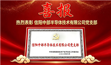 喜报！
