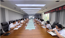 跨越千里同初心 ▏三地联动 开展建党105周年主题党日活动