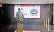 以精益赋能发展 以变革夯实根基 ——谷麦光电精益管理项目启动大会隆重举行